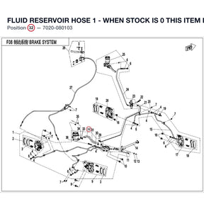 FLUID RESERVOIR HOSE 1 - WHEN STOCK IS 0 THIS ITEM IS NO LONGER AVAILABLE product image