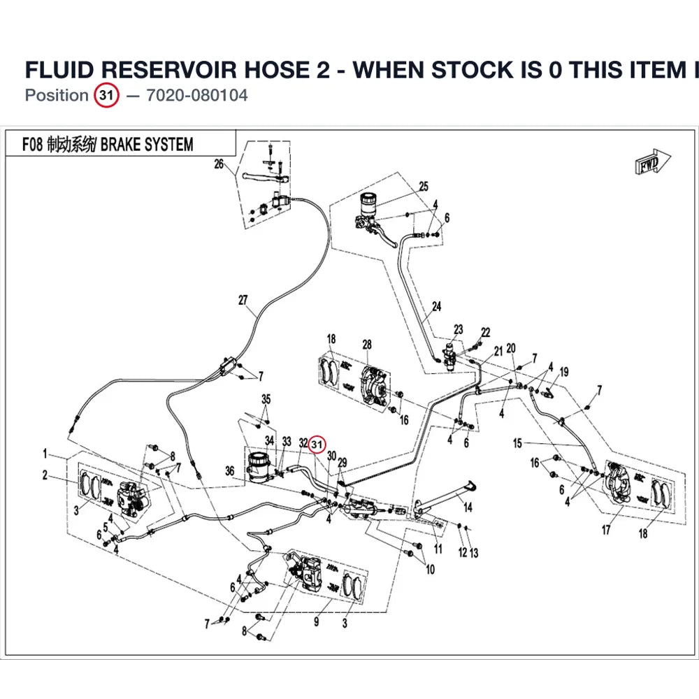 FLUID RESERVOIR HOSE 2 - WHEN STOCK IS 0 THIS ITEM IS NO LONGER AVAILABLE product image