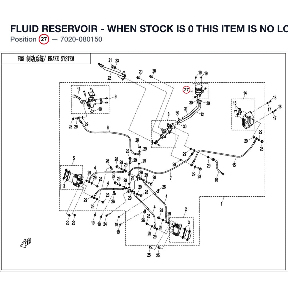 FLUID RESERVOIR - WHEN STOCK IS 0 THIS ITEM IS NO LONGER AVAILABLE product image