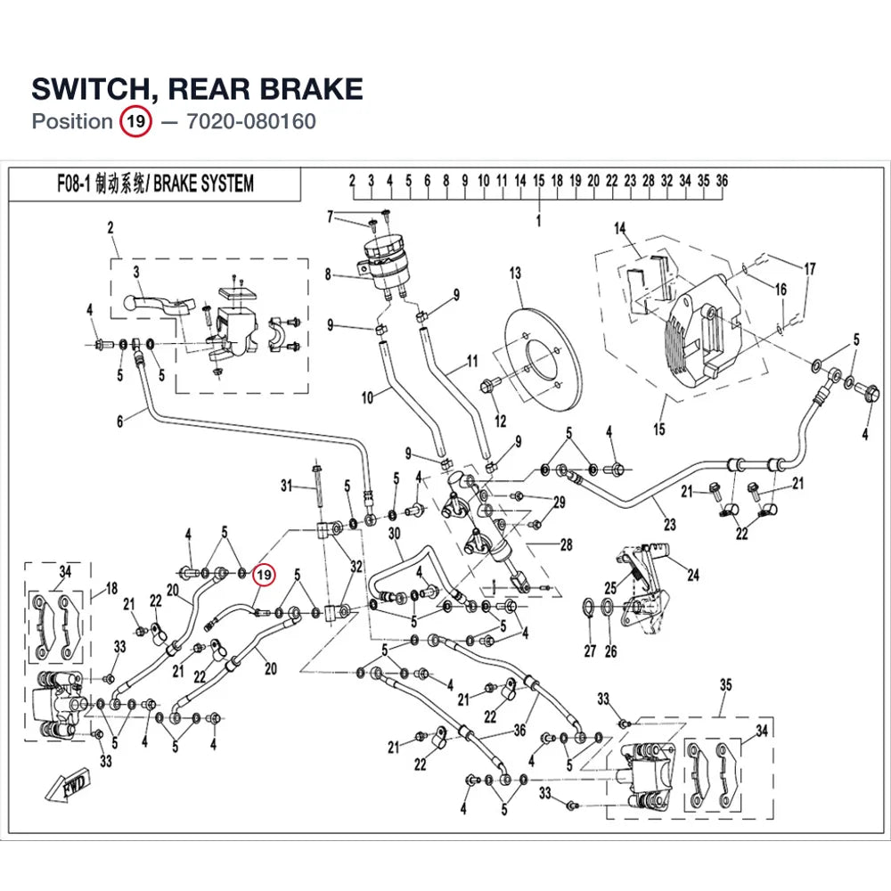 SWITCH, REAR BRAKE product image