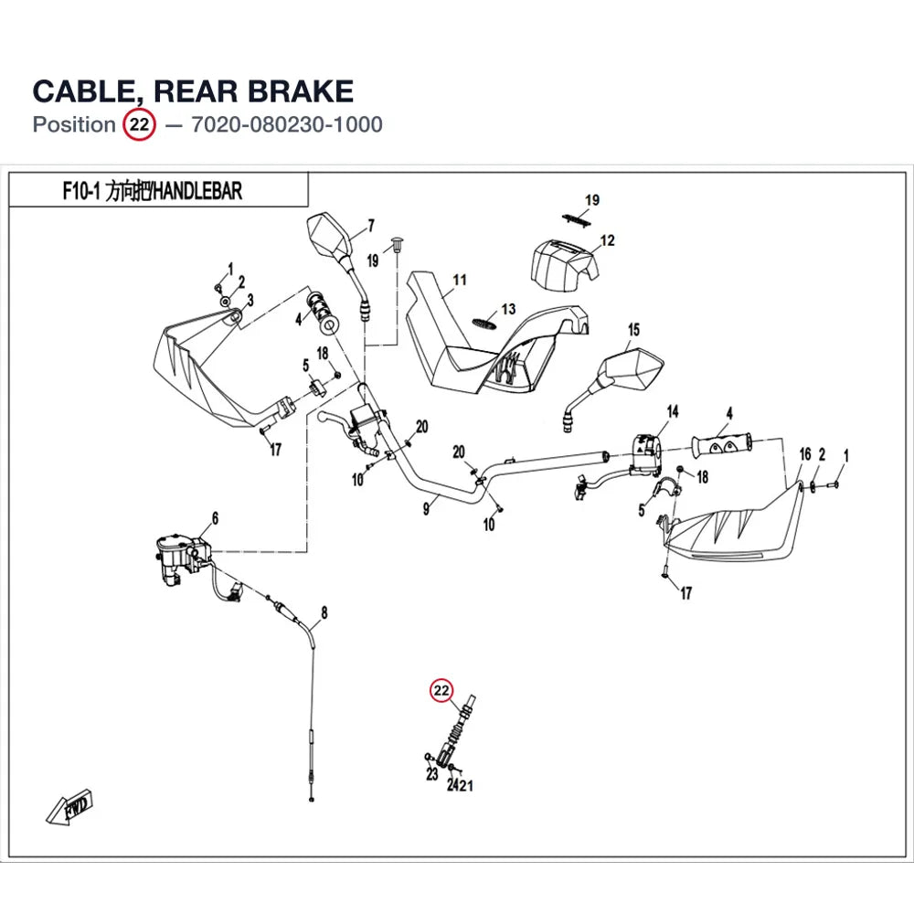 CABLE, REAR BRAKE product image