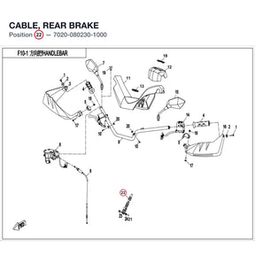 CABLE, REAR BRAKE product image