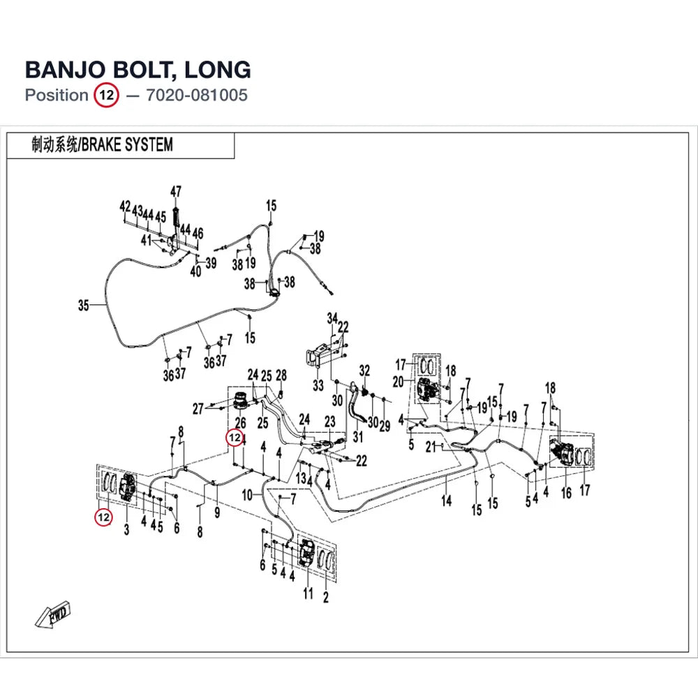 BANJO BOLT, LONG product image