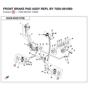 FRONT BRAKE PAD ASSY REPL BY 7020-0810B0 product image