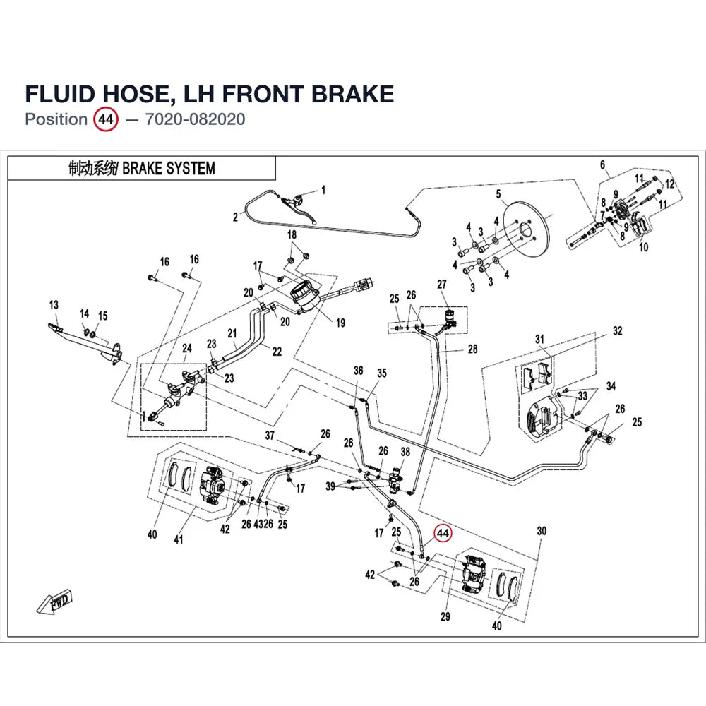 FLUID HOSE, LH FRONT BRAKE product image