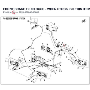 FRONT BRAKE FLUID HOSE - WHEN STOCK IS 0 THIS ITEM IS NO LONGER AVAILABLE product image