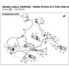 BRAKE CABLE, PARKING - WHEN STOCK IS 0 THIS ITEM IS NO LONGER AVAILABLE product image
