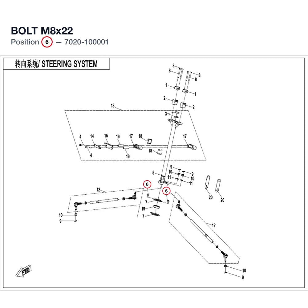 BOLT M8x22 product image