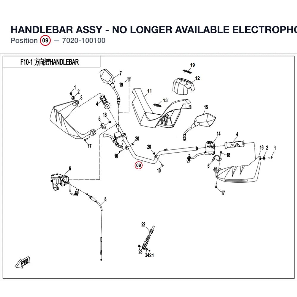 HANDLEBAR ASSY - NO LONGER AVAILABLE product image