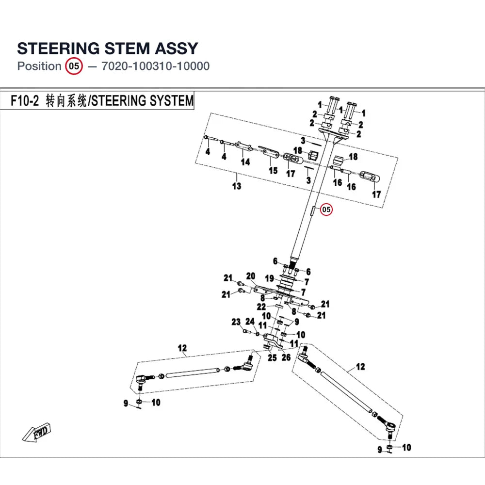 STEERING STEM ASSY product image
