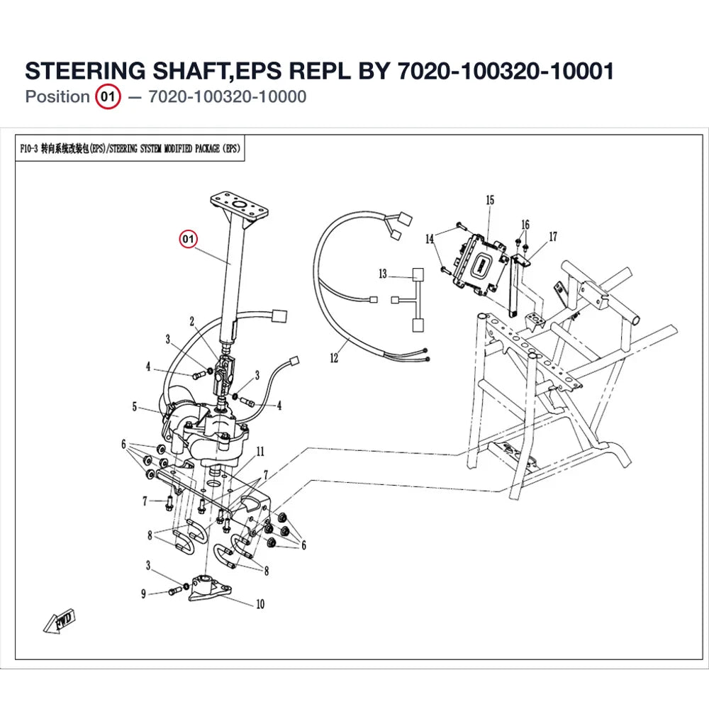 STEERING SHAFT,EPS REPL BY 7020-100320-10001 product image