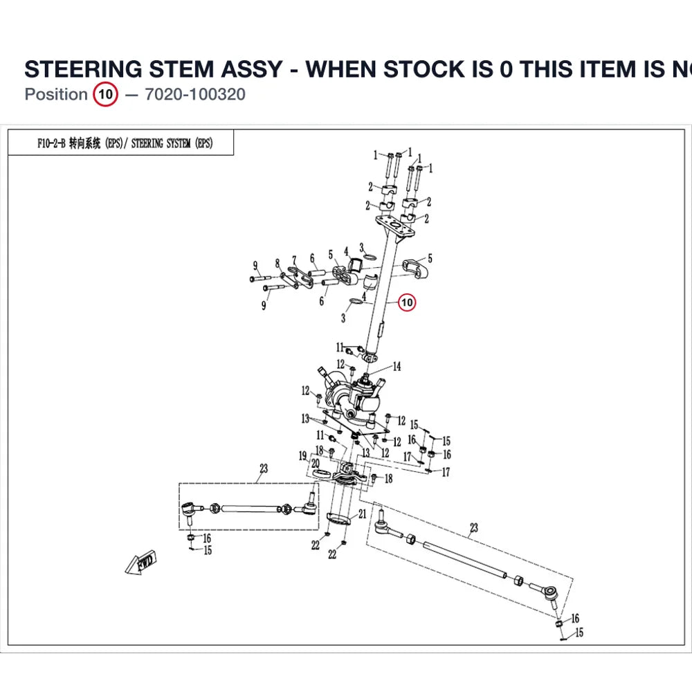 STEERING STEM ASSY - WHEN STOCK IS 0 THIS ITEM IS NO LONGER AVAILABLE product image