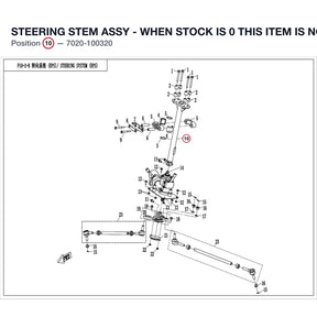 STEERING STEM ASSY - WHEN STOCK IS 0 THIS ITEM IS NO LONGER AVAILABLE product image