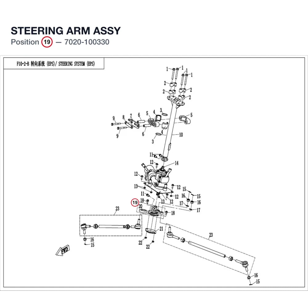 STEERING ARM ASSY product image