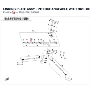 LINKING PLATE ASSY - INTERCHANGEABLE WITH  7020-100610 product image