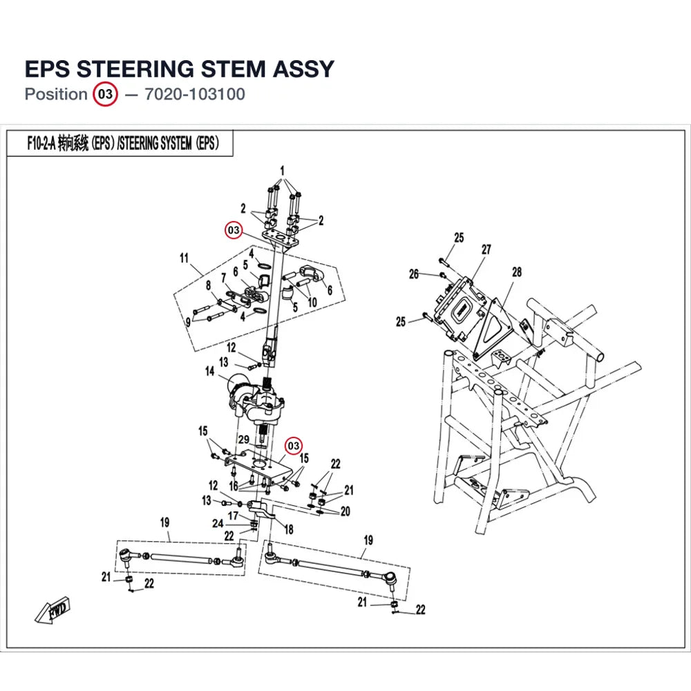 EPS STEERING STEM ASSY product image