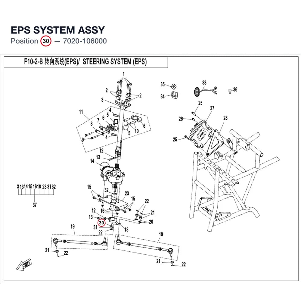 EPS SYSTEM ASSY product image