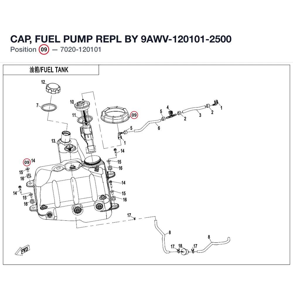 CAP, FUEL PUMP REPL BY 9AWV-120101-2500 product image