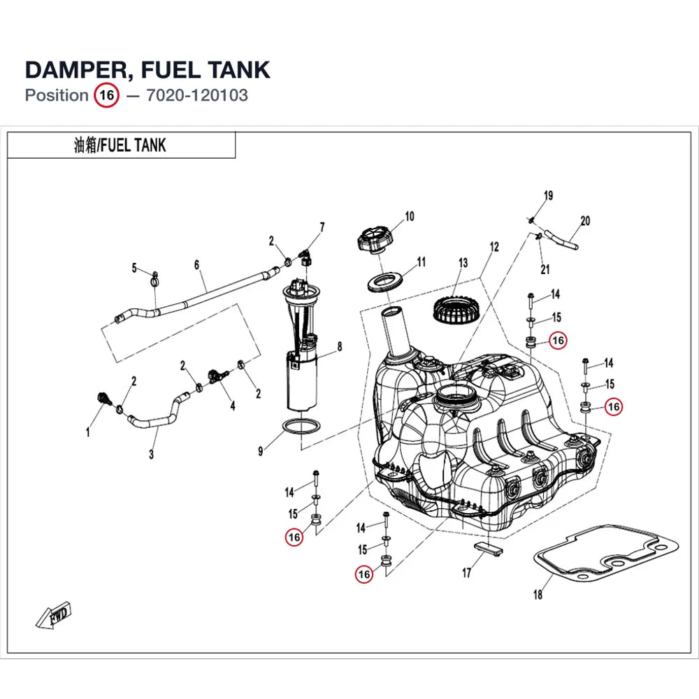 DAMPER, FUEL TANK product image