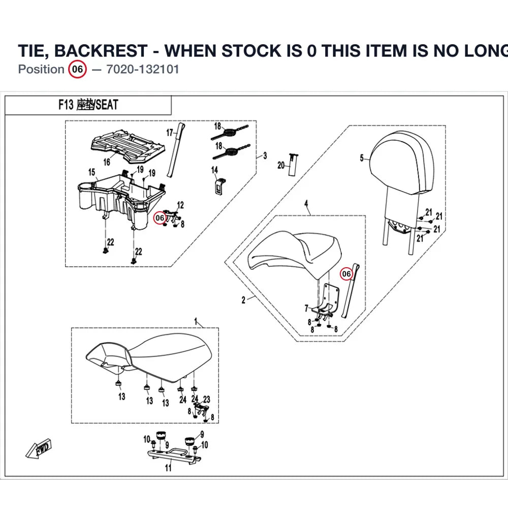 TIE, BACKREST - WHEN STOCK IS 0 THIS ITEM IS NO LONGER AVAILABLE product image