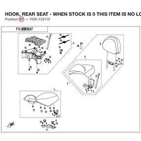 HOOK, REAR SEAT - WHEN STOCK IS 0 THIS ITEM IS NO LONGER AVAILABLE product image