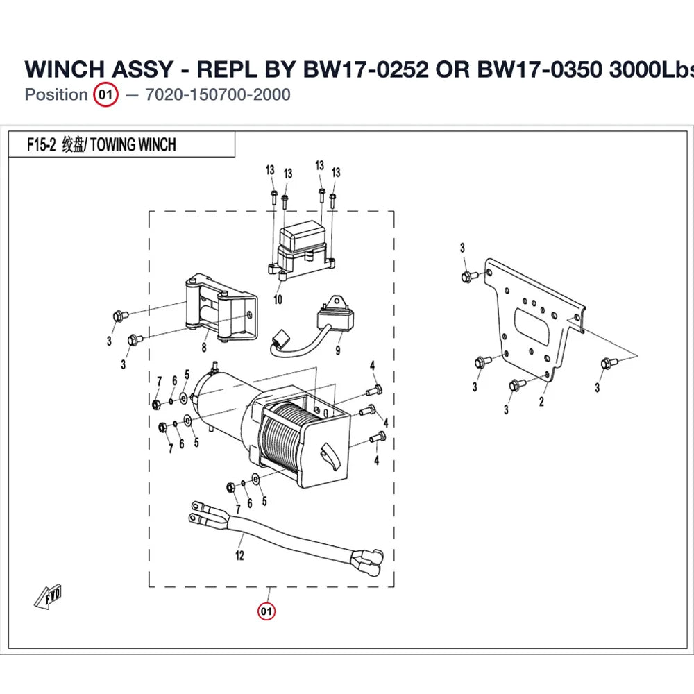 WINCH ASSY "USE BW17-0300" product image