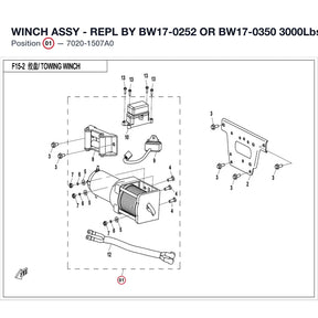 WINCH ASSY "USE BW17-0300" product image
