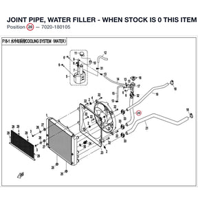 JOINT PIPE, WATER FILLER - WHEN STOCK IS 0 THIS ITEM IS NO LONGER AVAILABLE product image