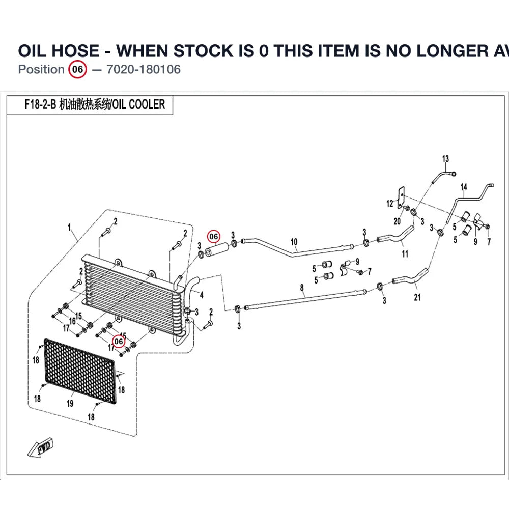 OIL HOSE - WHEN STOCK IS 0 THIS ITEM IS NO LONGER AVAILABLE product image