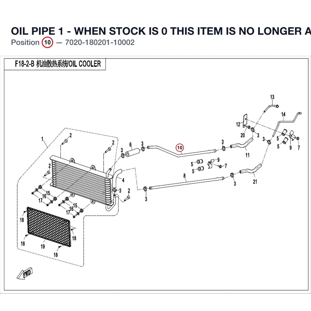 OIL PIPE 1 - WHEN STOCK IS 0 THIS ITEM IS NO LONGER AVAILABLE product image