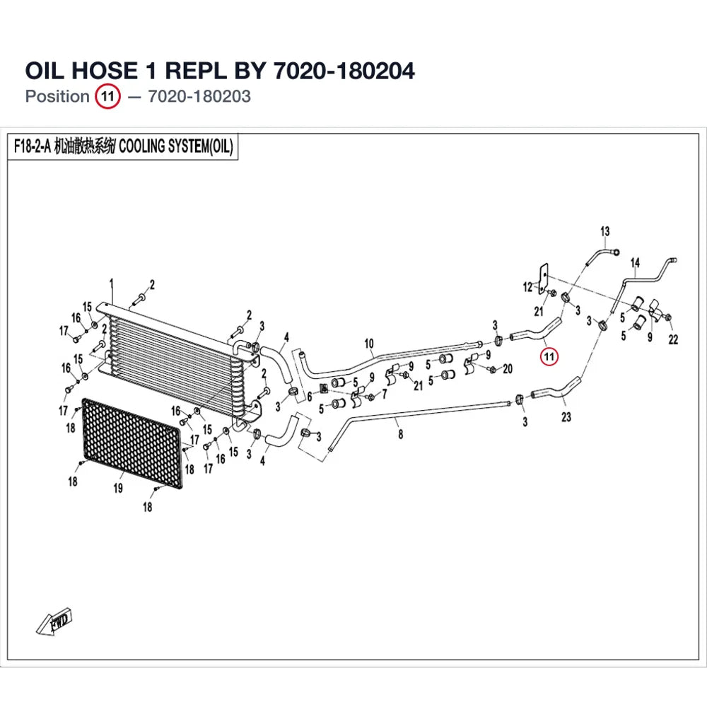 OIL HOSE 1 REPL BY 7020-180204 product image