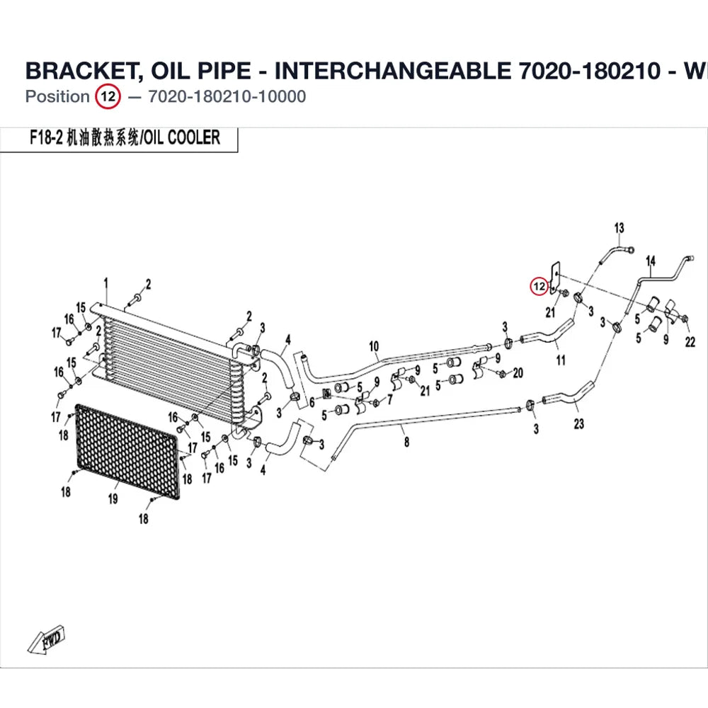 BRACKET, OIL PIPE - INTERCHANGEABLE 7020-180210 - WHEN STOCK IS 0 -NO LONGER AVAILABLE product image
