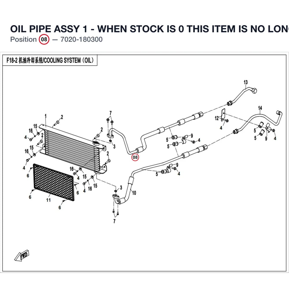 OIL PIPE ASSY 1 - WHEN STOCK IS 0 THIS ITEM IS NO LONGER AVAILABLE product image