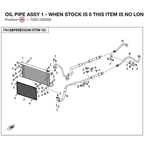 OIL PIPE ASSY 1 - WHEN STOCK IS 0 THIS ITEM IS NO LONGER AVAILABLE product image