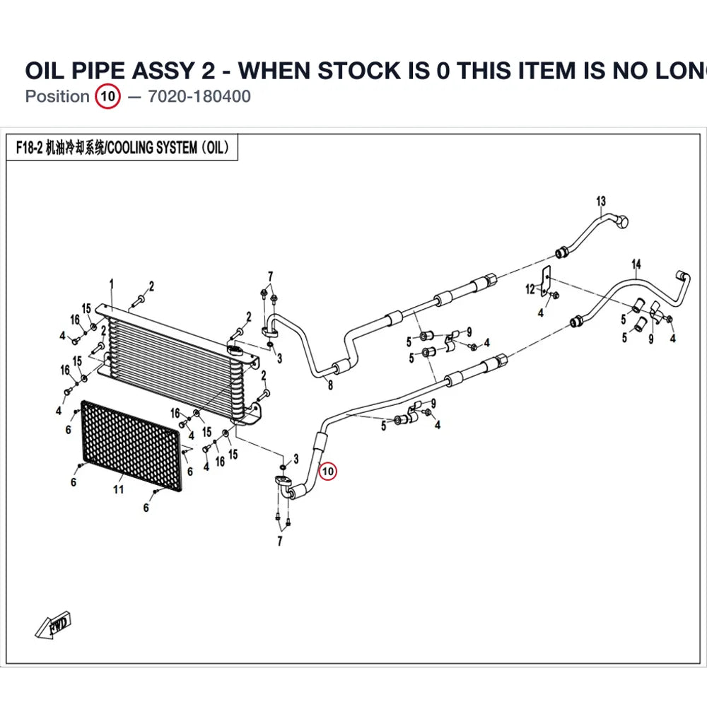 OIL PIPE ASSY 2 - WHEN STOCK IS 0 THIS ITEM IS NO LONGER AVAILABLE product image