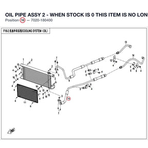 OIL PIPE ASSY 2 - WHEN STOCK IS 0 THIS ITEM IS NO LONGER AVAILABLE product image