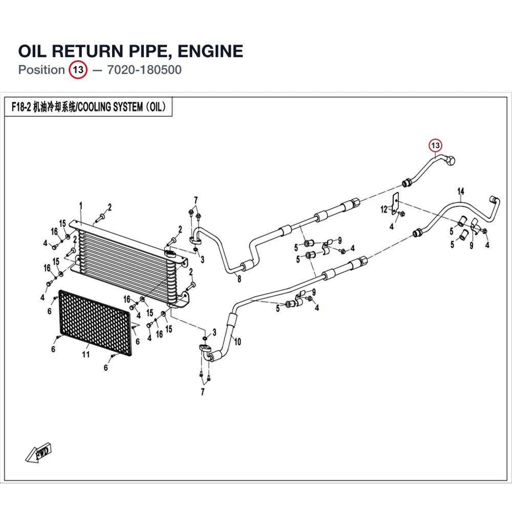 OIL RETURN PIPE, ENGINE product image