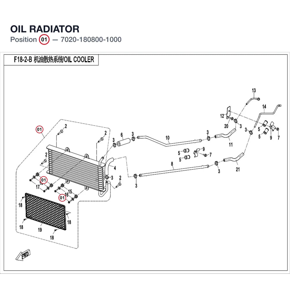 OIL RADIATOR product image