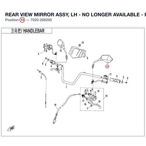 REAR VIEW MIRROR ASSY, LH - REPL BY 9AY0-200200 product image