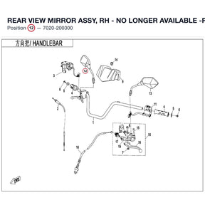REAR VIEW MIRROR ASSY, RH - UP TO 2021-02-21 - AFTER 2021-02-21 -REPL BY 9AY0-200300 product image