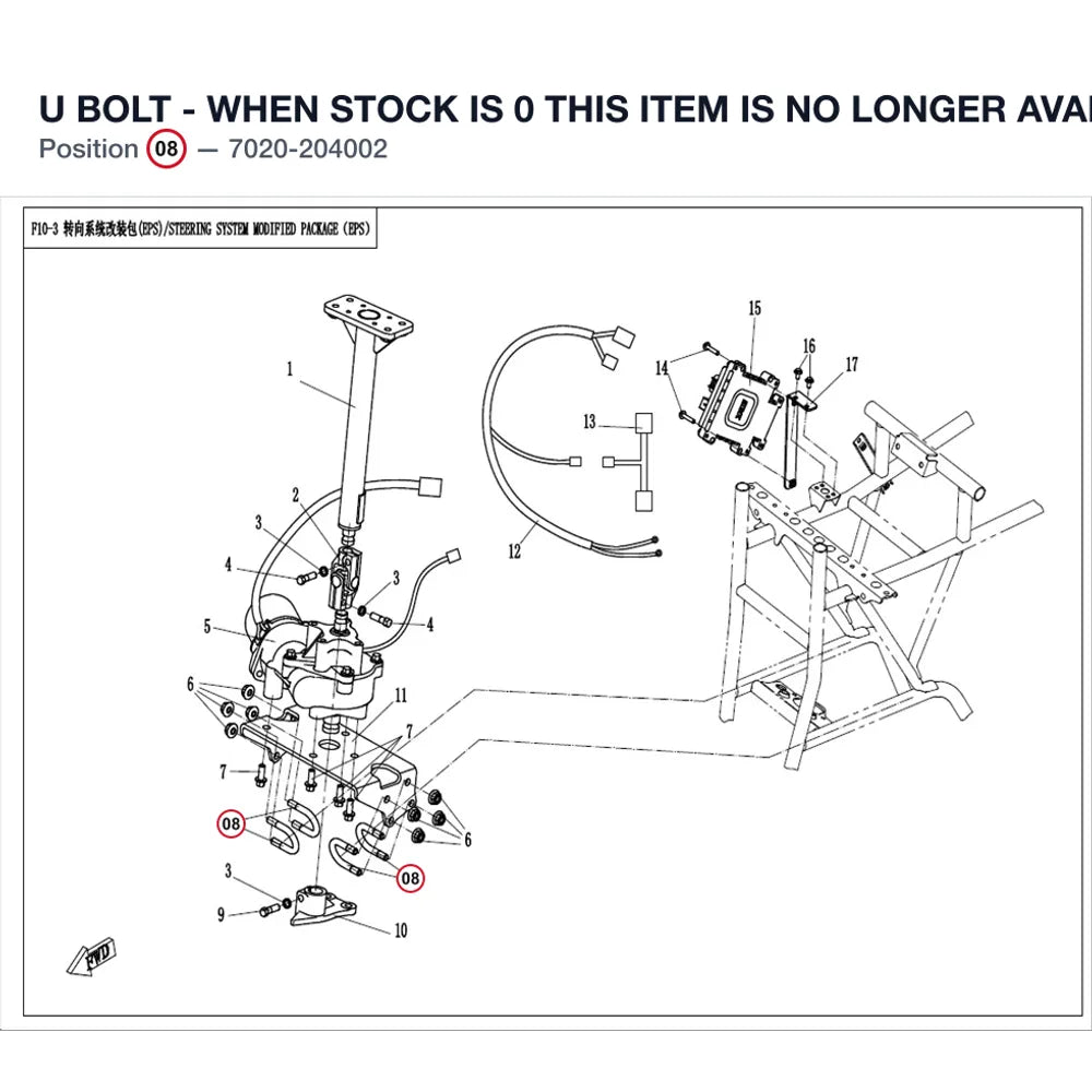 U BOLT - WHEN STOCK IS 0 THIS ITEM IS NO LONGER AVAILABLE product image