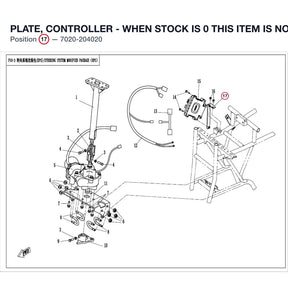 PLATE, CONTROLLER - WHEN STOCK IS 0 THIS ITEM IS NO LONGER AVAILABLE product image