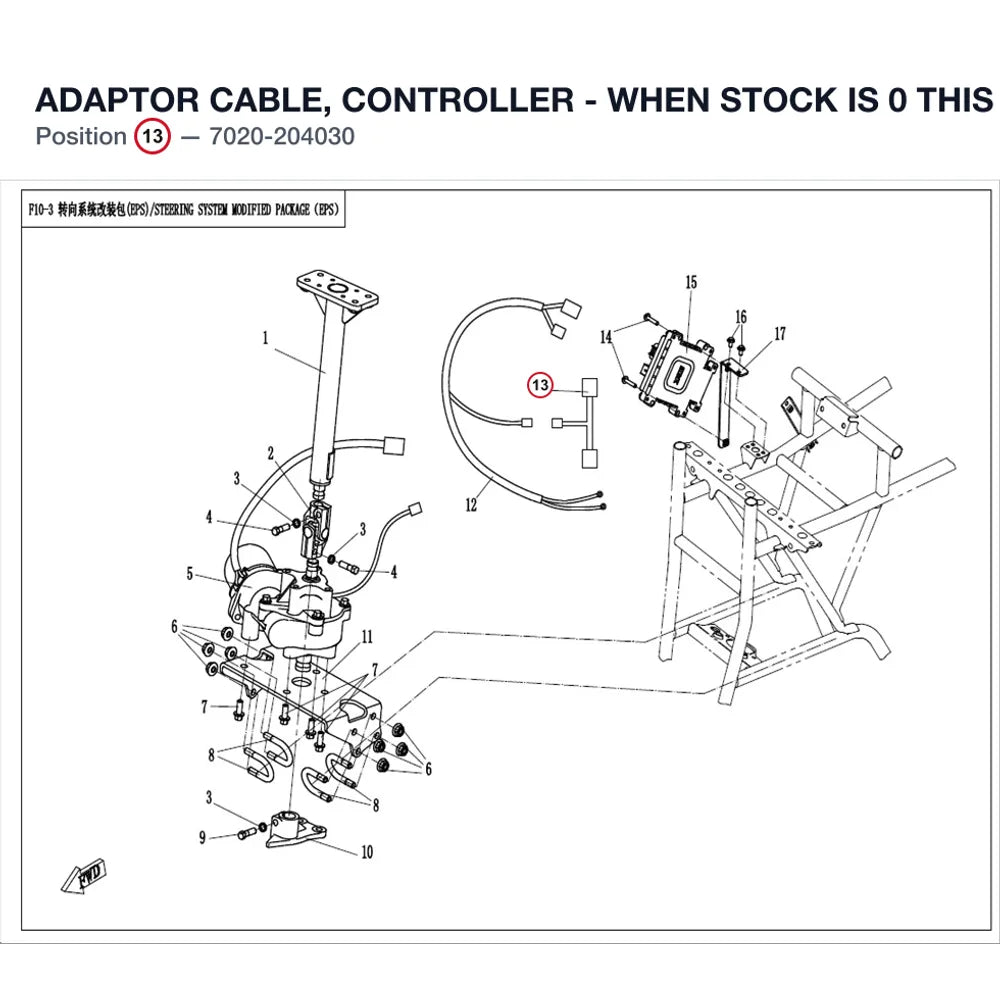 ADAPTOR CABLE, CONTROLLER - WHEN STOCK IS 0 THIS ITEM IS NO LONGER AVAILABLE product image