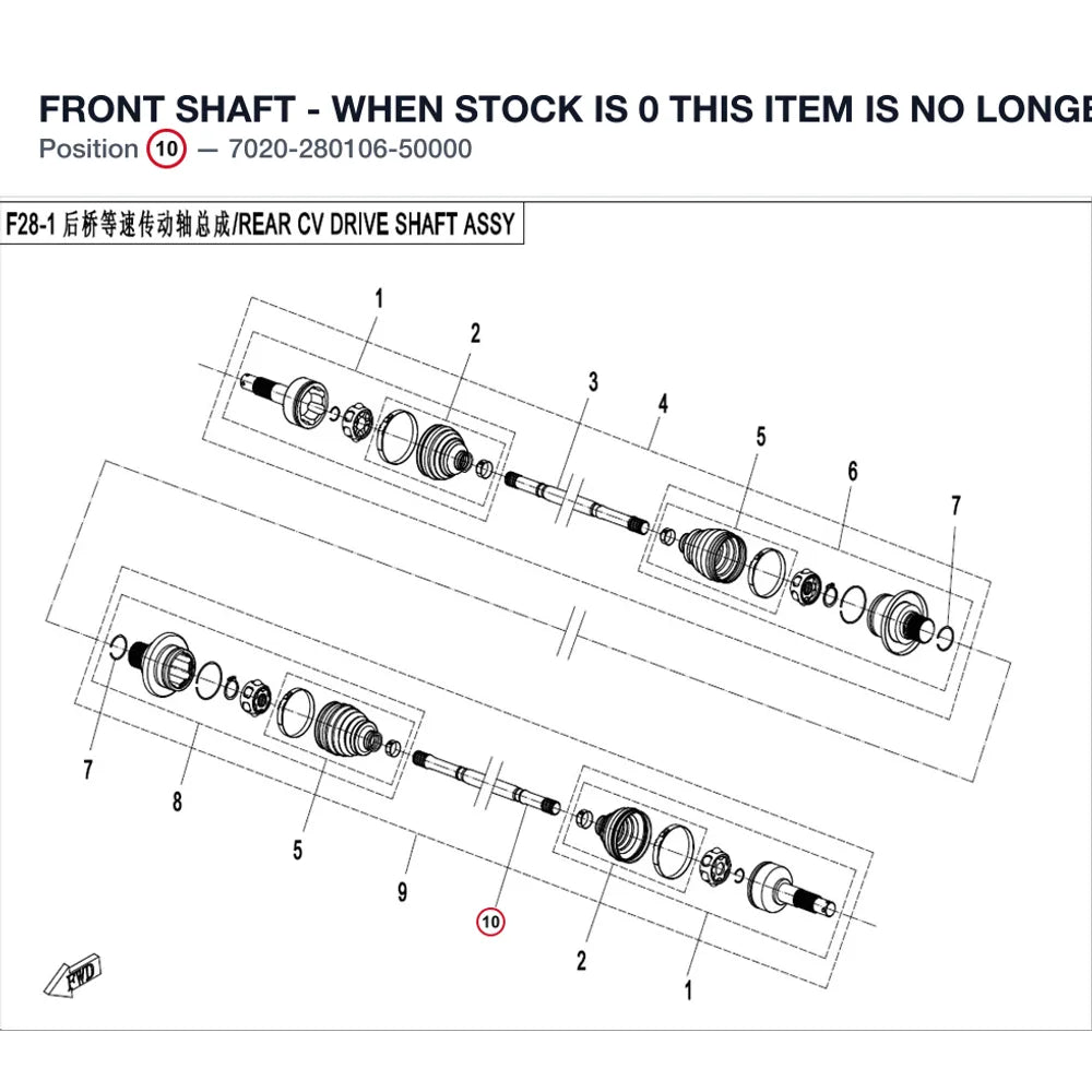 FRONT SHAFT - WHEN STOCK IS 0 THIS ITEM IS NO LONGER AVAILABLE product image