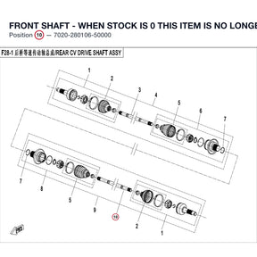 FRONT SHAFT - WHEN STOCK IS 0 THIS ITEM IS NO LONGER AVAILABLE product image