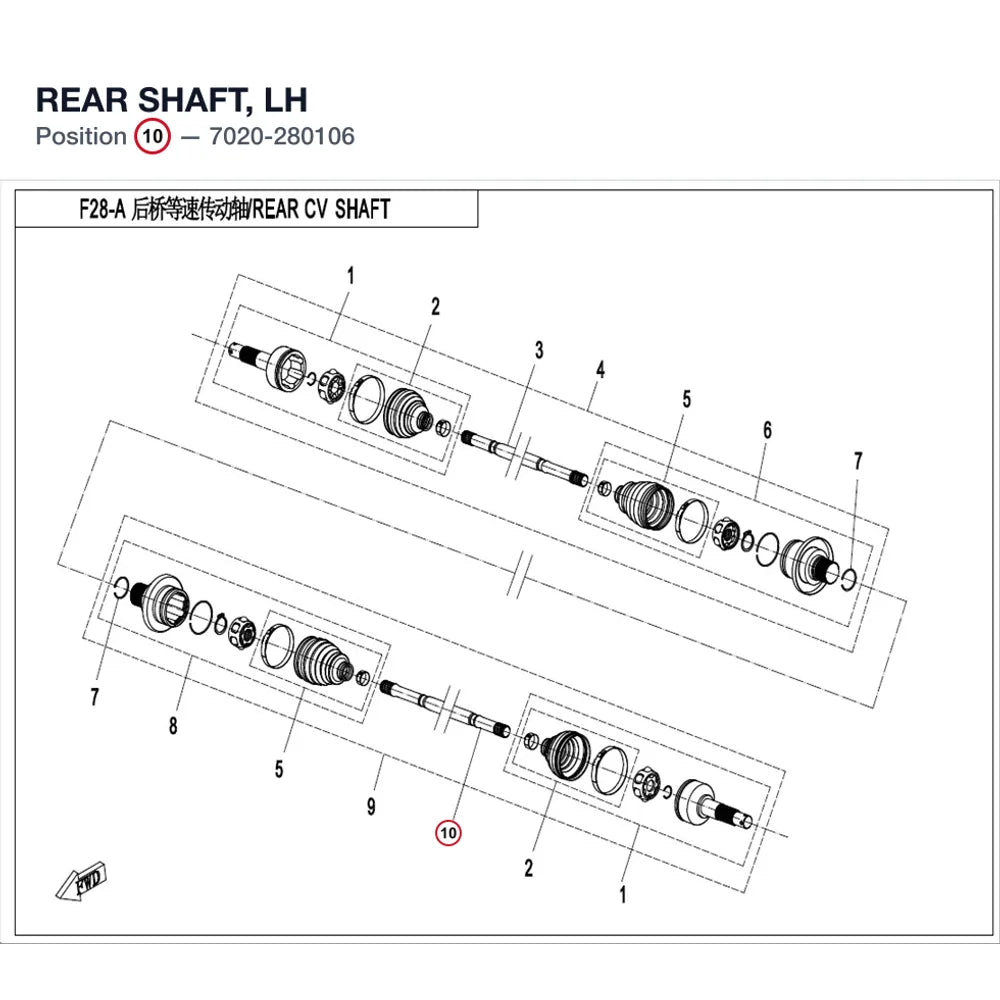 REAR SHAFT, LH product image