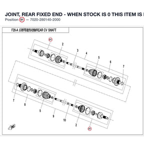 JOINT, REAR FIXED END - WHEN STOCK IS 0 THIS ITEM IS NO LONGER AVAILABLE product image