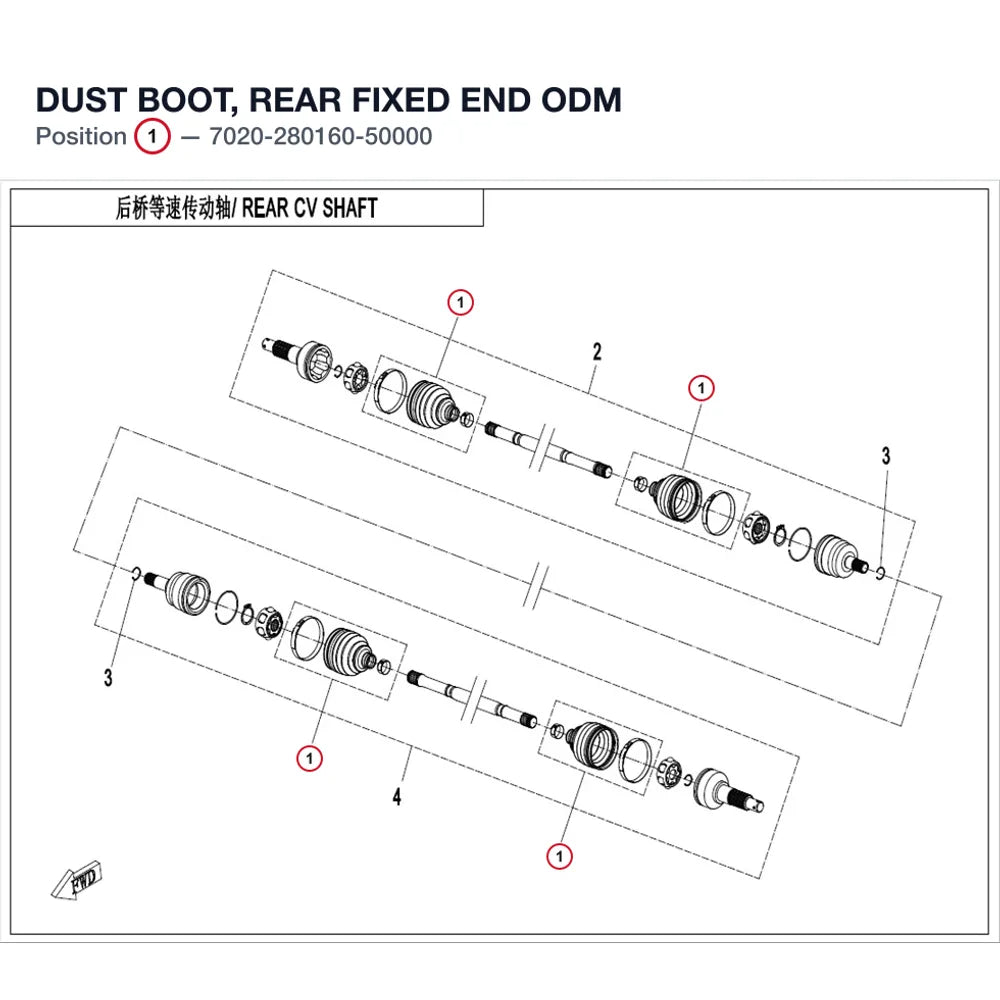 DUST BOOT, REAR FIXED END product image