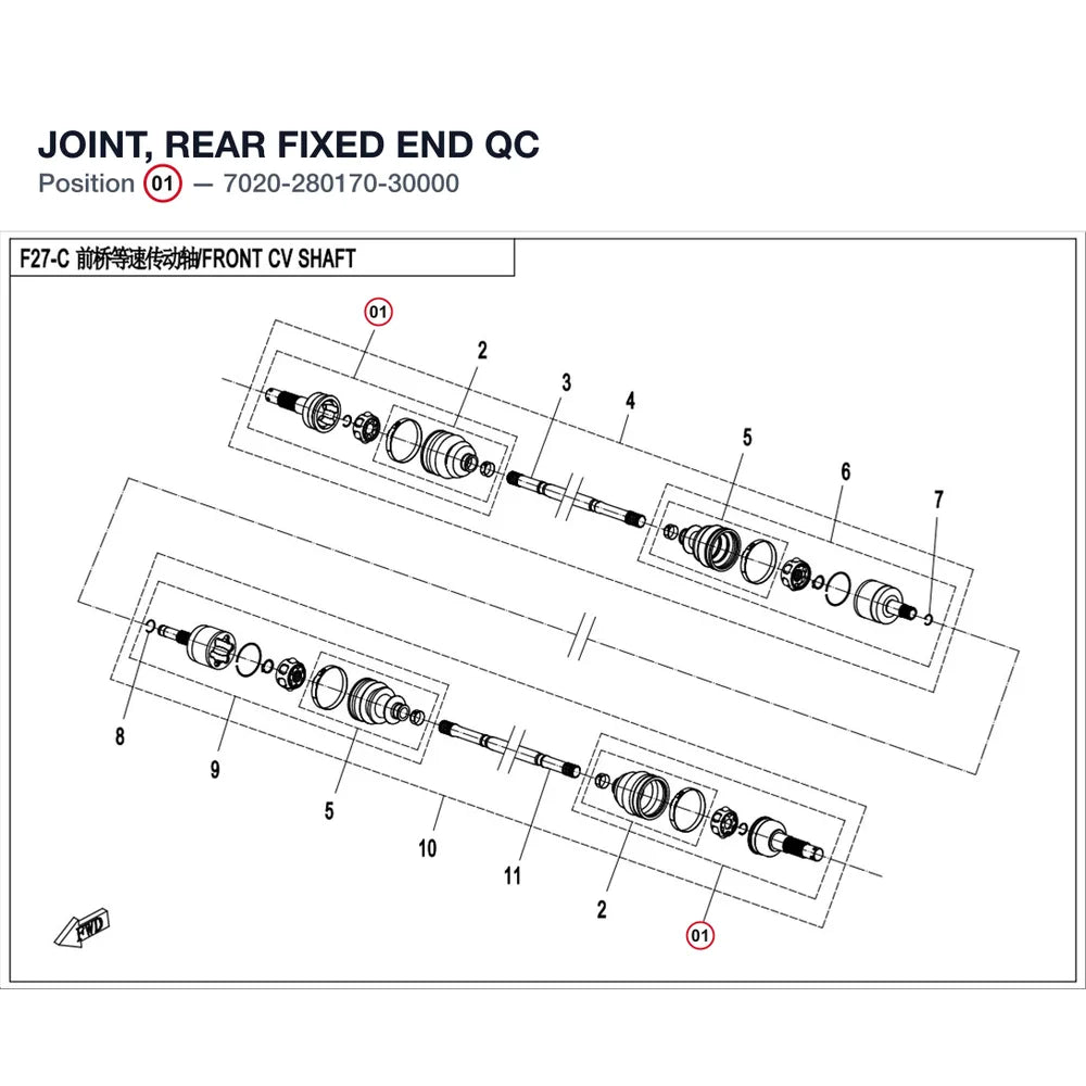 JOINT, REAR FIXED END product image