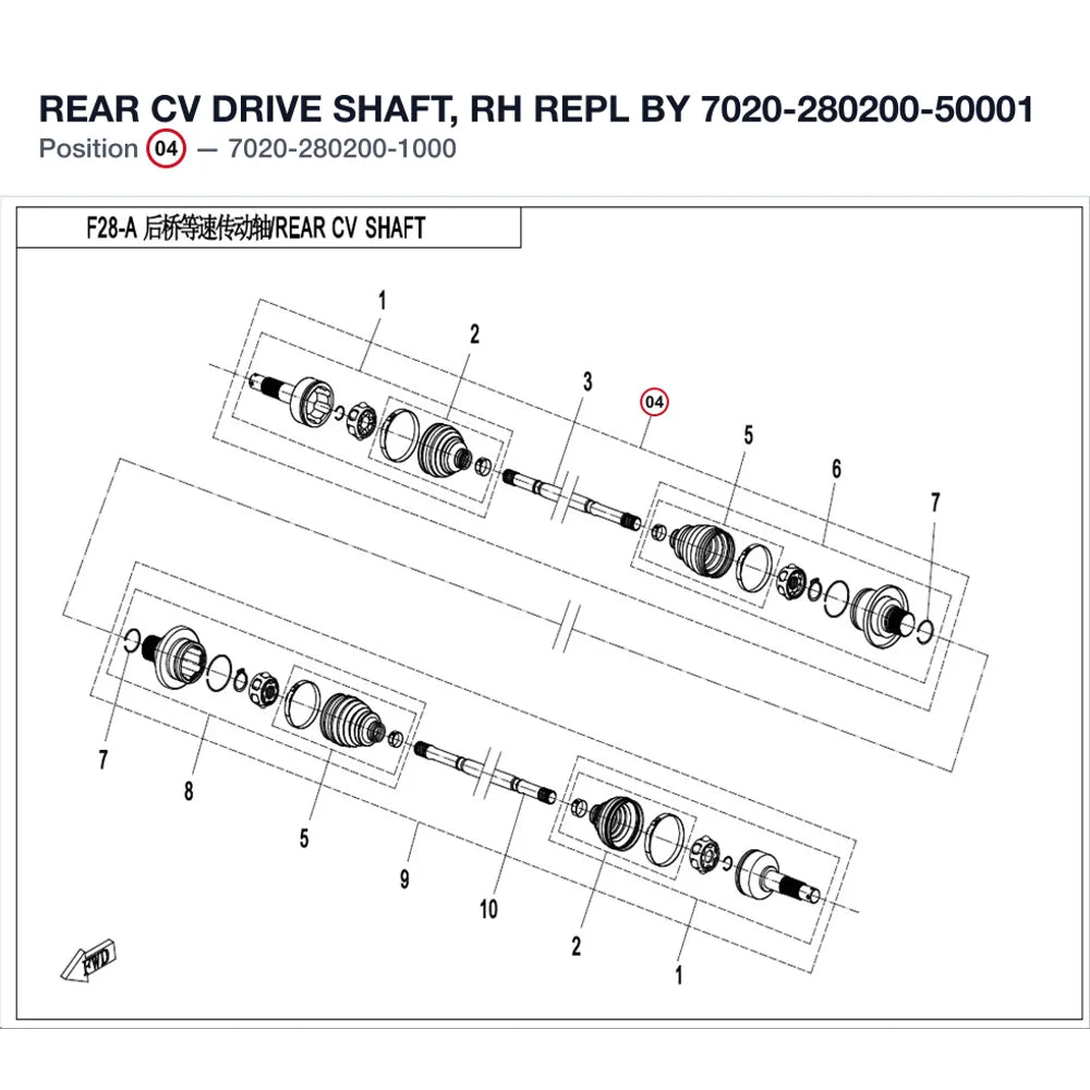 REAR CV DRIVE SHAFT, RH REPL BY 7020-280200-50001 product image